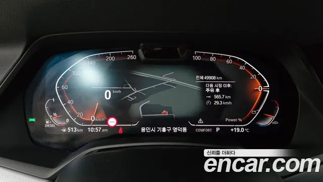 BMW X6 (G06) id 2655164 из Кореи 9