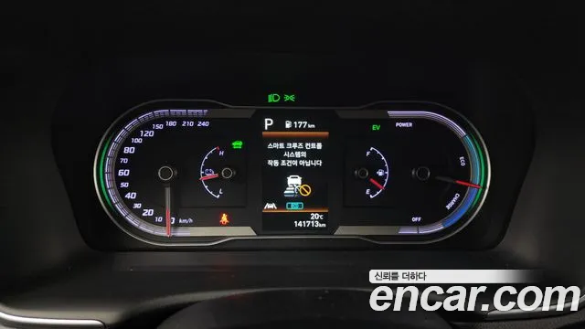 Hyundai Tucson Hybrid (NX4) id 2698793 из Кореи 9