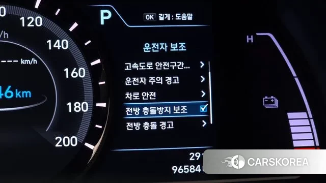 Hyundai Kona Electric id 2970624 из Кореи 9