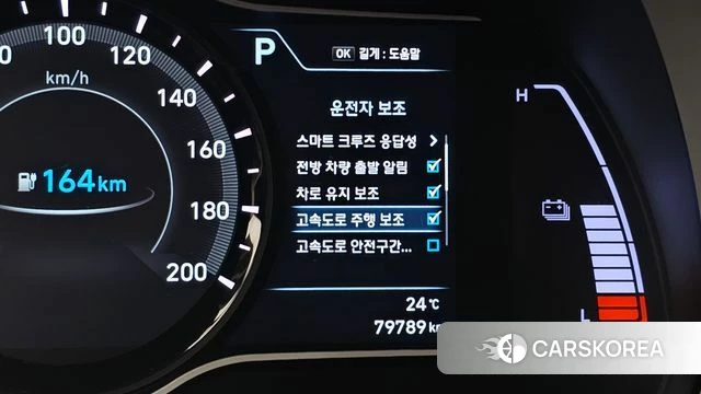 Hyundai Kona Electric id 4794838 из Кореи 9