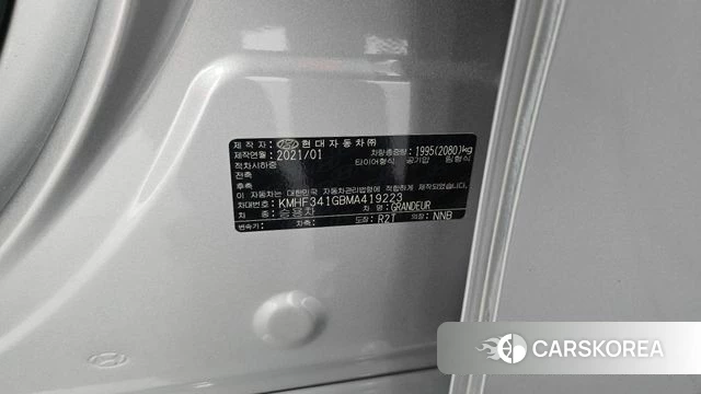 Hyundai The New Grandeur IG id 4657553 из Кореи 9