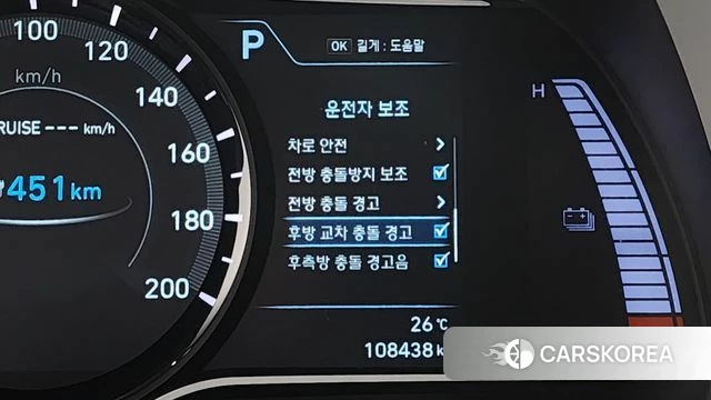 Hyundai Kona Electric id 4502703 из Кореи 9