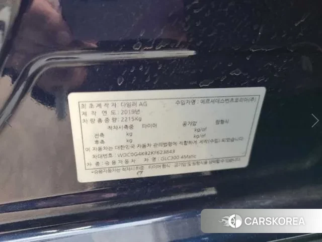 Mercedes-Benz GLC-Class X253 id 3476720 из Кореи 9