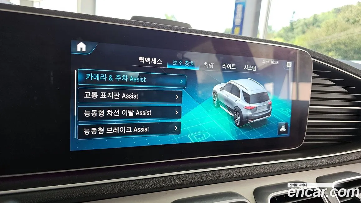 Mercedes-Benz GLE-Class W167 id 1887768 из Кореи 9