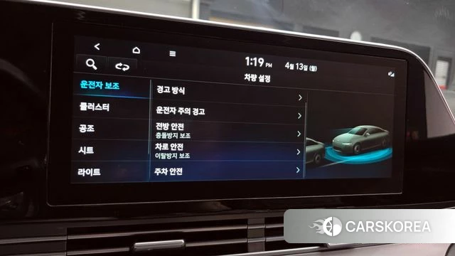 Hyundai The New Grandeur IG id 3923498 из Кореи 9