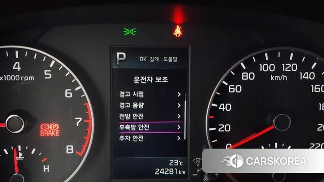 Kia Morning Urban (JA) id 4557030 из Кореи 9