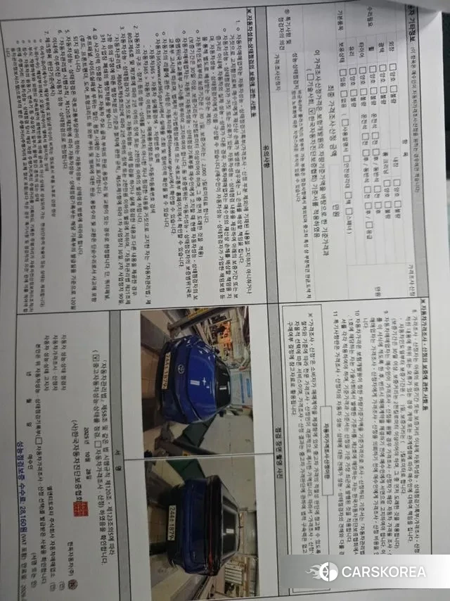 Toyota Prius 5th Generation id 3294530 из Кореи 9