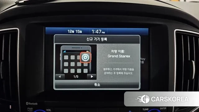 Hyundai The New Grand Starex id 3484630 из Кореи 9