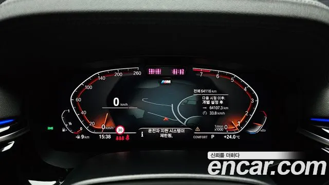 BMW 6 Series GT (G32) id 2680358 из Кореи 9