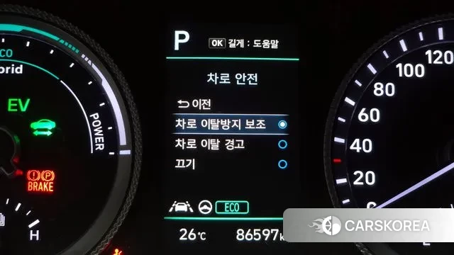 Hyundai Sonata Hybrid (DN8) id 3023280 из Кореи 9
