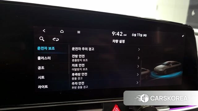 Hyundai Avante (CN7) id 4446405 из Кореи 9