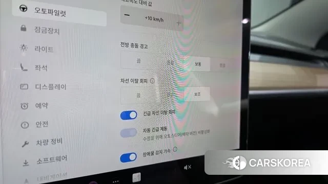 Tesla Model 3 id 3660550 из Кореи 9