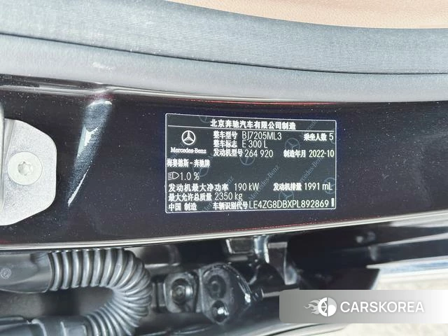 Mercedes-Benz E-class id 4263254 из Китая 9