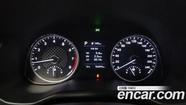 Hyundai The New Avante AD id 2533432 из Кореи 9