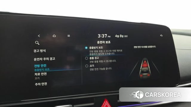 Hyundai Avante Hybrid (CN7) id 3904054 из Кореи 9