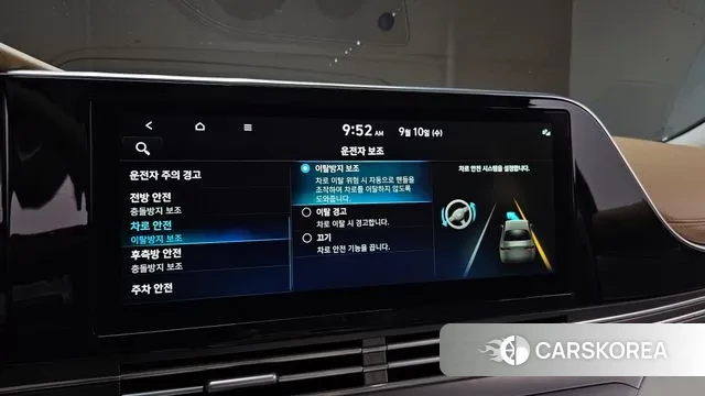 Hyundai The New Grandeur IG id 3138600 из Кореи 9