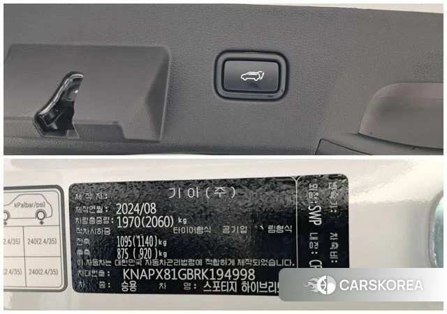Kia The New Sportage 5th Generation Hybrid id 4421638 из Кореи 9