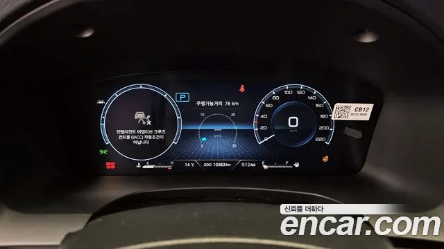 Ssangyong The New Rexton Sports Cannes id 2660110 из Кореи 9