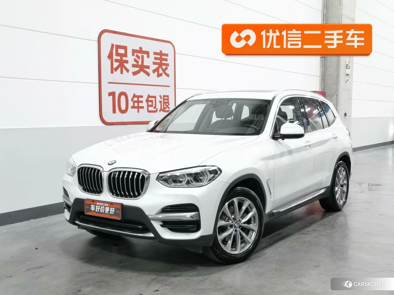 BMW X3 id 4514010 из Китая 9