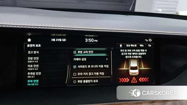 Genesis G90 id 3819986 из Кореи 9