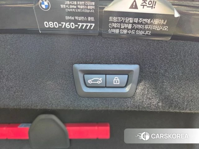 BMW 7 Series (G11) id 4293200 из Кореи 9