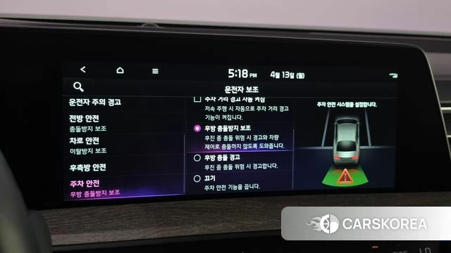 Kia K8 id 3923338 из Кореи 9