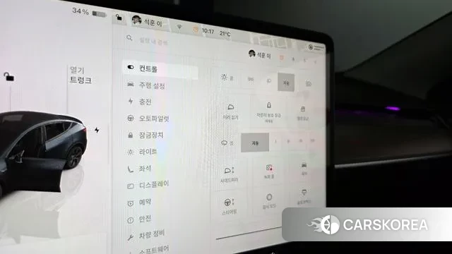 Tesla Model Y id 3168269 из Кореи 9