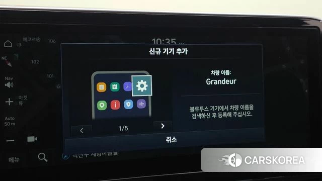 Hyundai The New Grandeur IG id 4608858 из Кореи 9