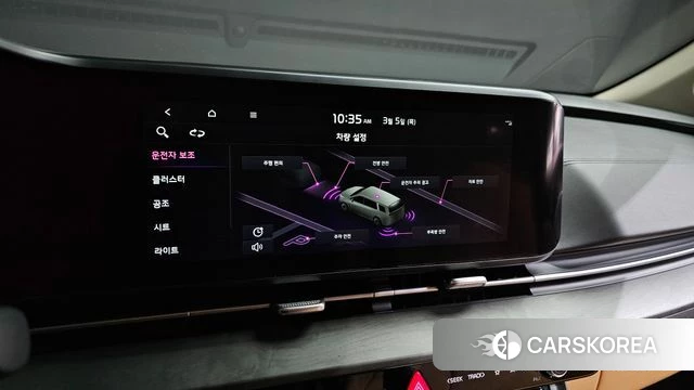 Kia Carnival 4th generation id 4338164 из Кореи 9