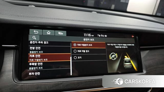 Kia K7 Premier id 4551020 из Кореи 9