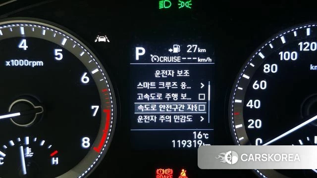 Hyundai Grandeur IG id 4225696 из Кореи 9