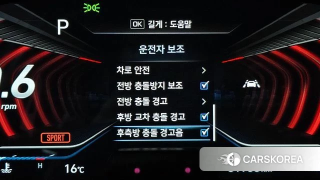 Genesis G70 id 3872893 из Кореи 9