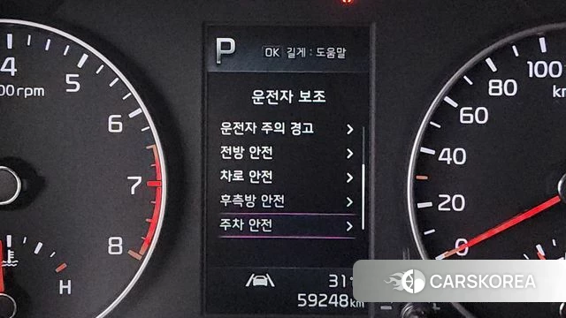Kia Morning Urban (JA) id 4632434 из Кореи 9