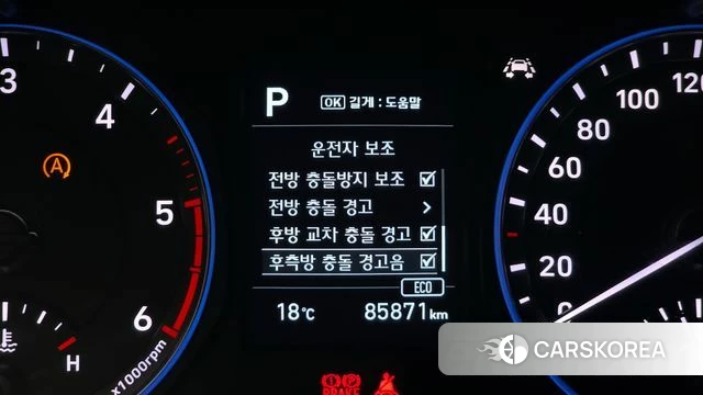 Hyundai Kona id 3844514 из Кореи 9