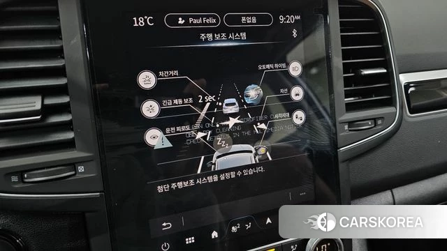 Renault Korea (Samsung) The New QM6 id 4957700 из Кореи 9