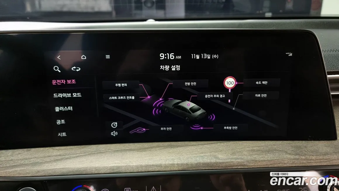 Kia K8 id 2124078 из Кореи 9