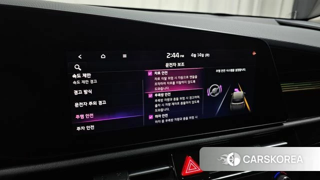 Kia Di Ol Nu Niro id 3935182 из Кореи 9