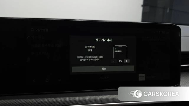 Kia The New K5 3rd generation id 3870517 из Кореи 9