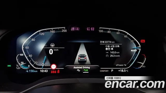 BMW iX3 id 2699419 из Кореи 9