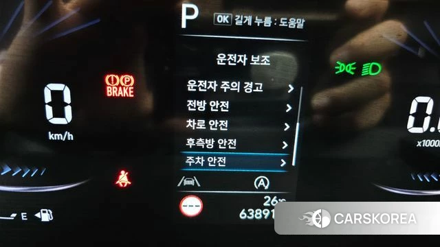 Hyundai Staria id 4631725 из Кореи 9