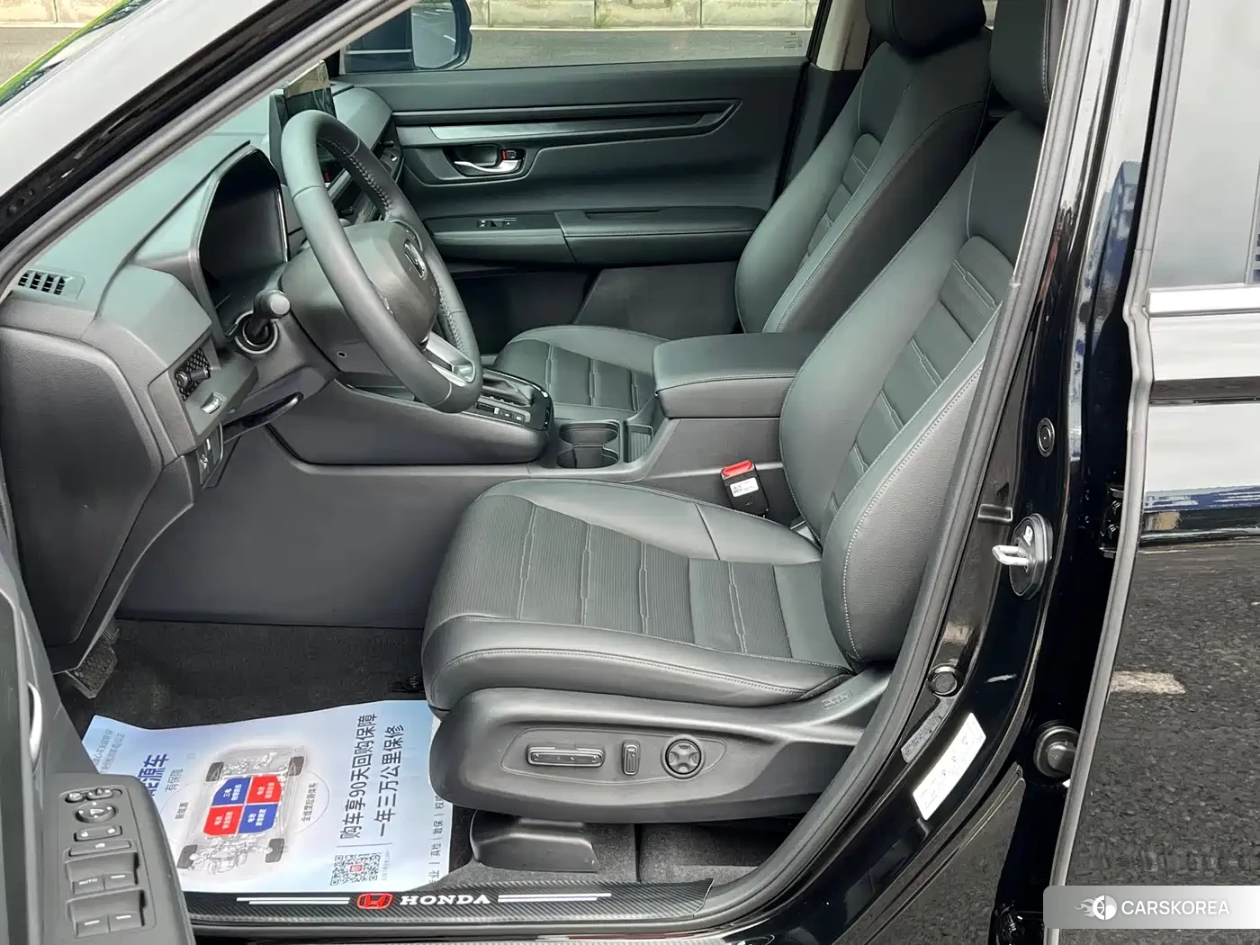 Honda CR-V id 4538879 из Китая 9