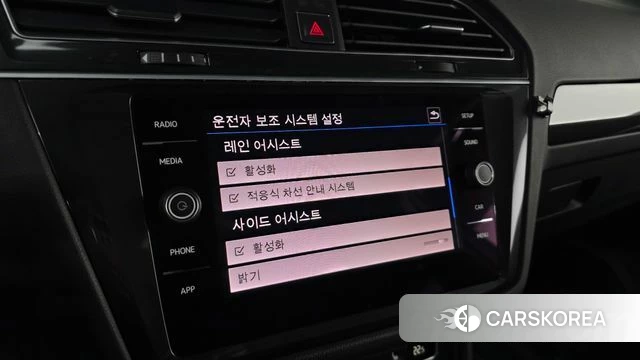 Volkswagen Tiguan second Generation id 4020515 из Кореи 9