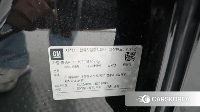 Chevrolet (GM Daewoo) The New Malibu id 4225059 из Кореи 9