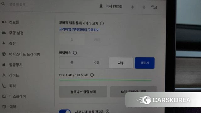 Tesla Model Y id 4608033 из Кореи 9