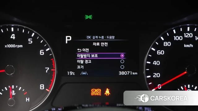 Kia The New K3 2nd generation id 4854785 из Кореи 9