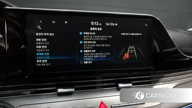 Hyundai The New Grandeur IG id 3611897 из Кореи 9