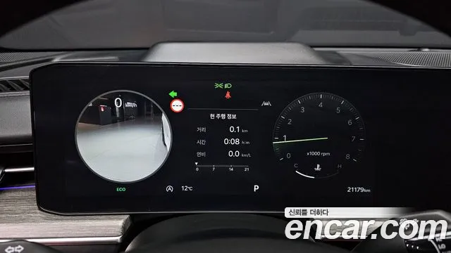 Kia The New K5 3rd generation id 2623697 из Кореи 9