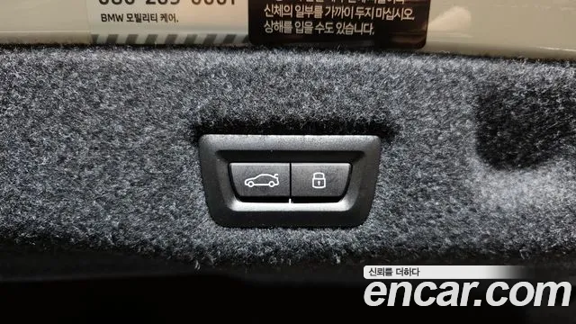 BMW 5 Series (G60) id 2712275 из Кореи 9