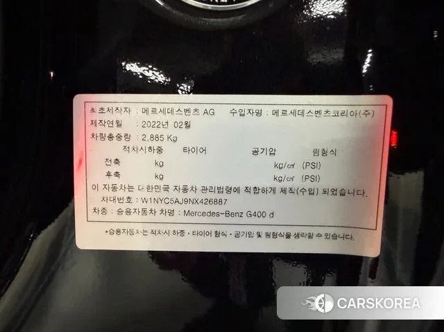 Mercedes-Benz G-Class W463b id 3378576 из Кореи 9