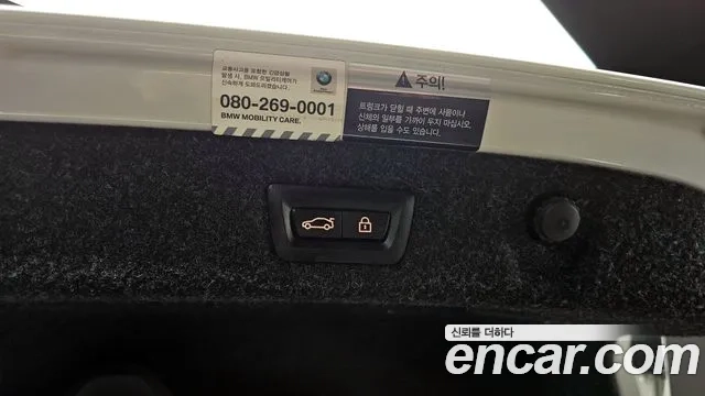 BMW 5 Series (G30) id 2876899 из Кореи 9